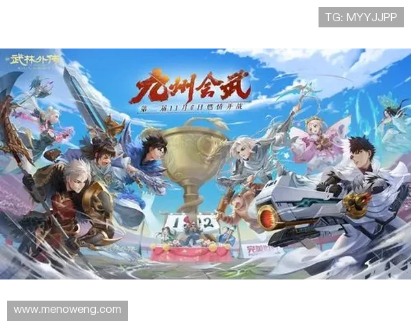 九游棋牌丰富的赛事活动，赢取丰厚奖励提升你的竞技水平