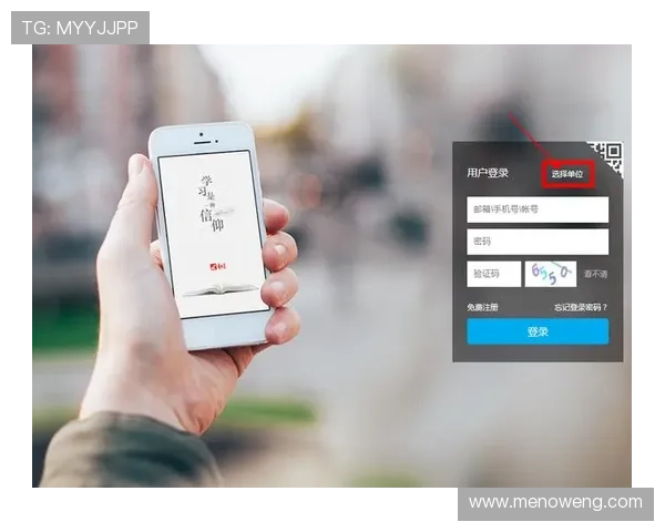 如何快速找到金年会入口官方入口地址避免登录困难